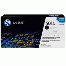 HP 501A Black LaserJet Toner Cartridge (Q6470A)